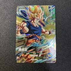 ドラゴンボールスーパーダイバーズ　SDV5-047 孫悟空