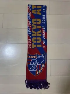 2026年最新】ナビスコ fc東京の人気アイテム - メルカリ