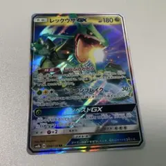 2026年最新】レックウザGXの人気アイテム - メルカリ