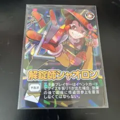 2025年最新】シャオロン インパクトユーの人気アイテム - メルカリ