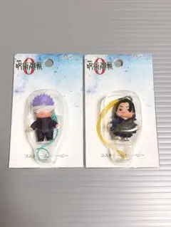 劇場版　呪術廻戦０　キューピー２個セット