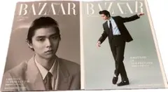 Harper's BAZAAR ハーパーズ バザー　羽生結弦