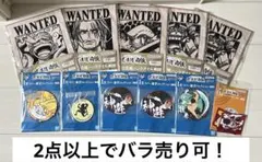 ワンピース　一番くじ　匠ノ系譜覇極　F賞　H賞　I賞　計11点