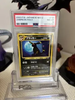 ブラッキー　旧裏　psa8 旧裏 ポケモンカード ブラッキー 渦巻 の通販 コウイチ