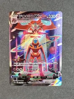 Item thumbnail for item 23813dc1-5f39-43d4-9f9c-4b51803077a7