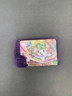 シェイミ ゲームカード