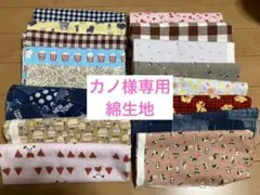 カノ様オーダーページ　プゥープキャッチパンツ