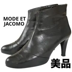 【美品】◾️モードエジャコモ◾️ショートブーツ◾️サイドジップ◾️ビブラムソール◾️レザー