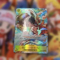 ワンピースカード モンキー・D・ルフィSECパラレル op15-119 - メルカリ