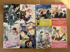 bl小説 文学・小説