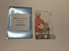 学マス　Gigo クリアカード　紫雲 清夏