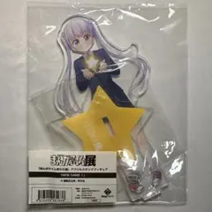 2026年最新】まんがタイムきらら展 アクリルスタンドの人気アイテム