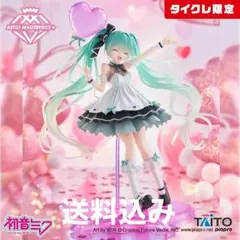 2025年最新】初音ミク amp タイクレの人気アイテム - メルカリ