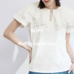 ROPÉ　ラッフル襟カットソー　美品のサムネイル