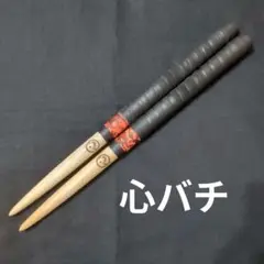 【お買い得】マイバチまとめ売り　米ヒバ&黒朴　南洋材　マホガニー お買い得】マイバチまとめ売り 米ヒバ&黒朴 南洋材 マホガニー