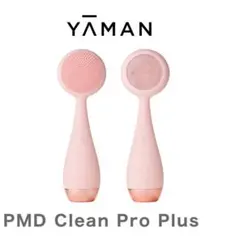 未開封 最上級モデル PMD Clean Pro Plus 洗顔PM19005