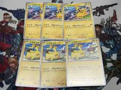 みやび@プロフ確認様 リクエスト 2点 まとめ商品