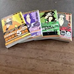 ファイブ 4巻セット