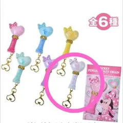 ミニー　ペンライトキーチェーン