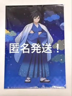 鬼滅の刃 ジャンプフェスタ 2026 冨岡義勇 クリアファイル アニプレックス