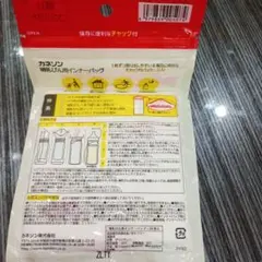 哺乳瓶用インナーバック