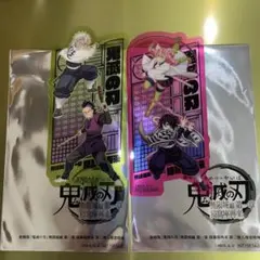 鬼滅の刃　無限城編　特典2枚セット