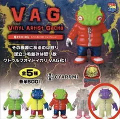 2026年最新】GYAROMi vagの人気アイテム - メルカリ