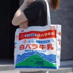 大山乳業 白バラ牛乳・コーヒー・フルーツ アクリル キーホルダー(大)3