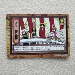 ワンピース カードダス ハイパーバトル 小さき大海賊の船 FP44 - メルカリ