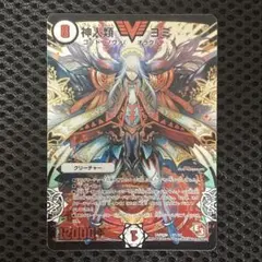 神人類ヨミ　ARS10+ 金シークレット 神人類ヨミ ARS10+ 金シークレット 神人類ヨミ ARS10+ 金