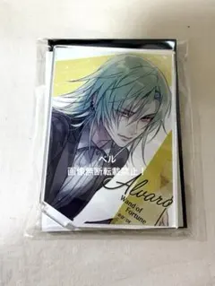 オトメイトストア　AAS Vol.2☆アクスタ　ワンド　アルバロ　オトスト