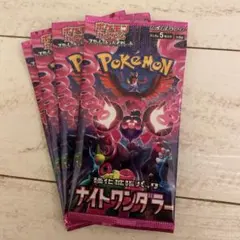 2026年最新】ポケモンカード 未開封 パック サーチ済みの人気アイテム