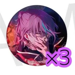 プロセカ　缶バッジ　神代類 3点