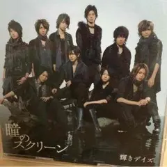 hey!say!JUMP CD