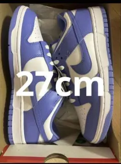 Nike Dunk Low Retro BTTYS 