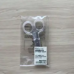 無印良品 左利き用はさみのサムネイル