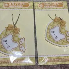 サンリオくじ　はなまるおばけ　スライドミラー　2つセット