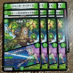 トシ様 リクエスト 3点 まとめ商品