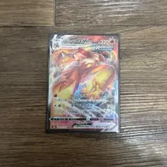 バシャーモVMAX RRR S8b VMAXクライマックス 020/184