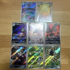 黒炎の支配者 AR 7枚セット