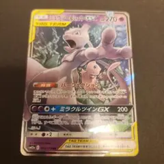 極美品】ミュウツー&ミュウGX RR SM12a TAG TEAM GX - メルカリ