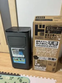 スポットクーラー DL-DQ2606-GY 新品未使用 2026年製 - メルカリ