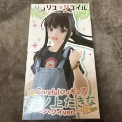 TAITO Coreful たきな フィギュア