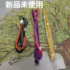 まさき様 リクエスト 3点 まとめ商品