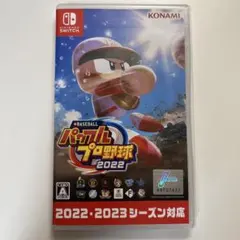 パワプロプロ野球2022 Nintendo Switch