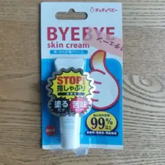 BYE BYE skin cream 10g　新品