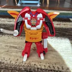 ユニトロボーン