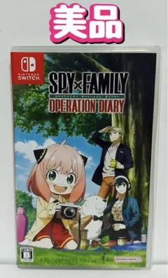Switch SPY×FAMILY OPERATION DIARY 通常版