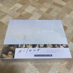 silent ディレクターズカット版