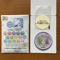 ダッフィー&フレンズ20周年ワッペン